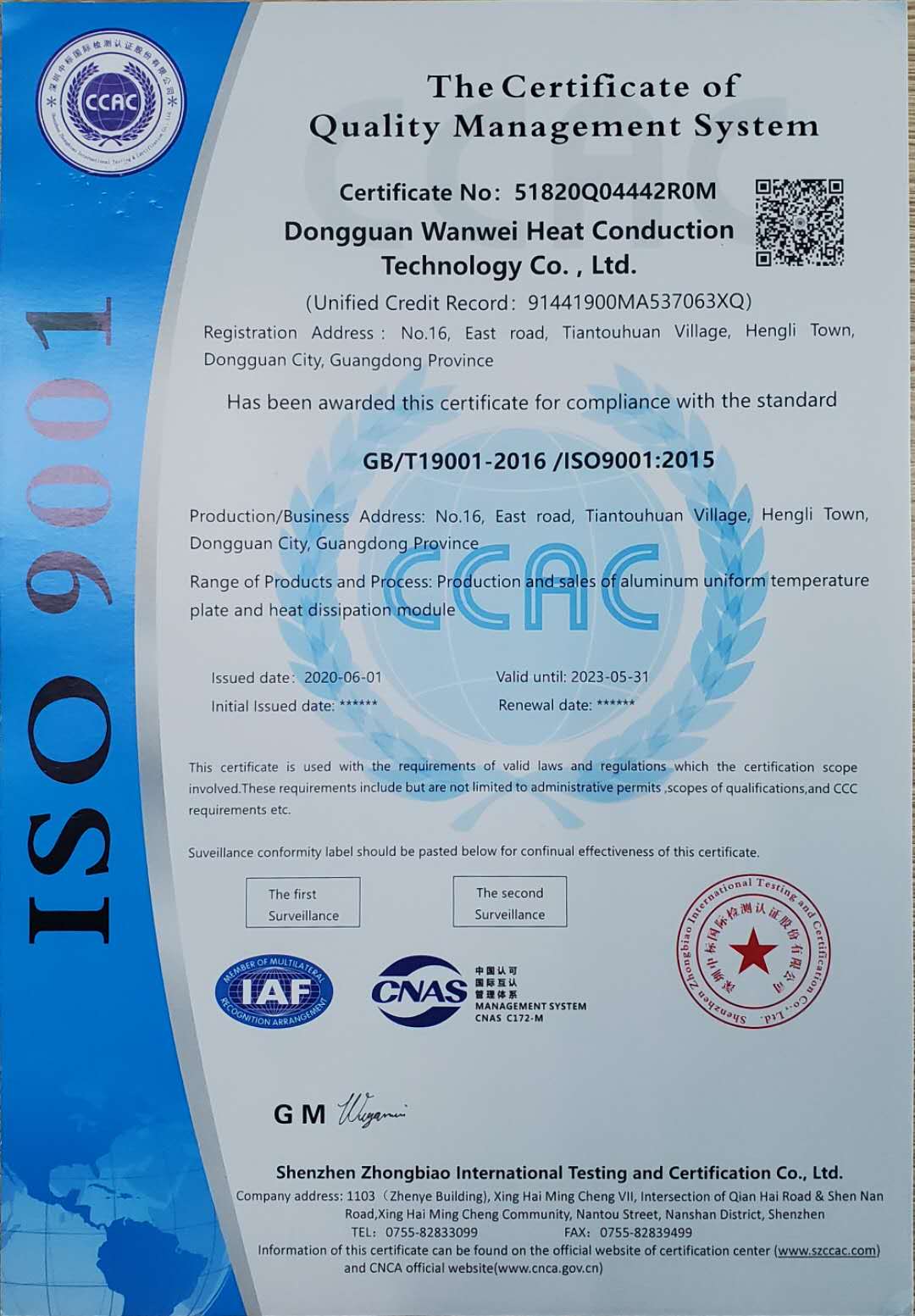 ISO9001英文